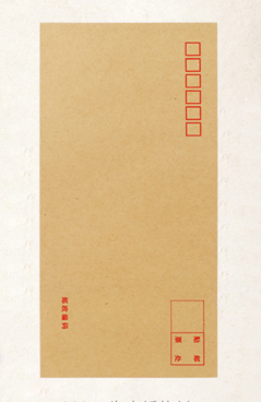 得力(deli)60张5号牛皮纸信封220110mm.jpg