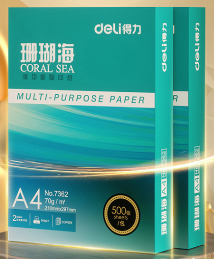 得力（deli）珊瑚海 a4 70g 双面打印纸  500张包 .jpg